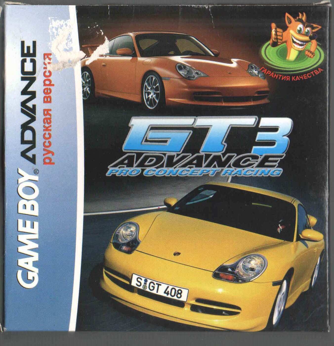 Gba rus. Advance gt 3:Pro Concept Racing GBA. Gt Advance 3 Pro Concept Racing. Gt3 Advance GBA. GBA gt Racers русская версия k-264.