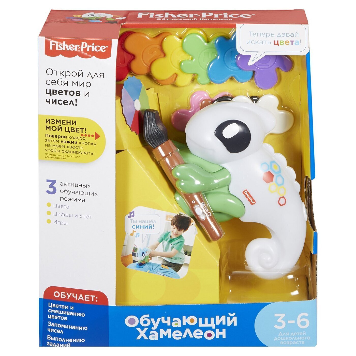 Развивающая игрушка Fisher-Price FCH23 Фишер Прайс Обучающий хамелеон