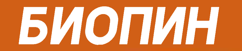 БИОПИН — купить товары БИОПИН в интернет-магазине OZON