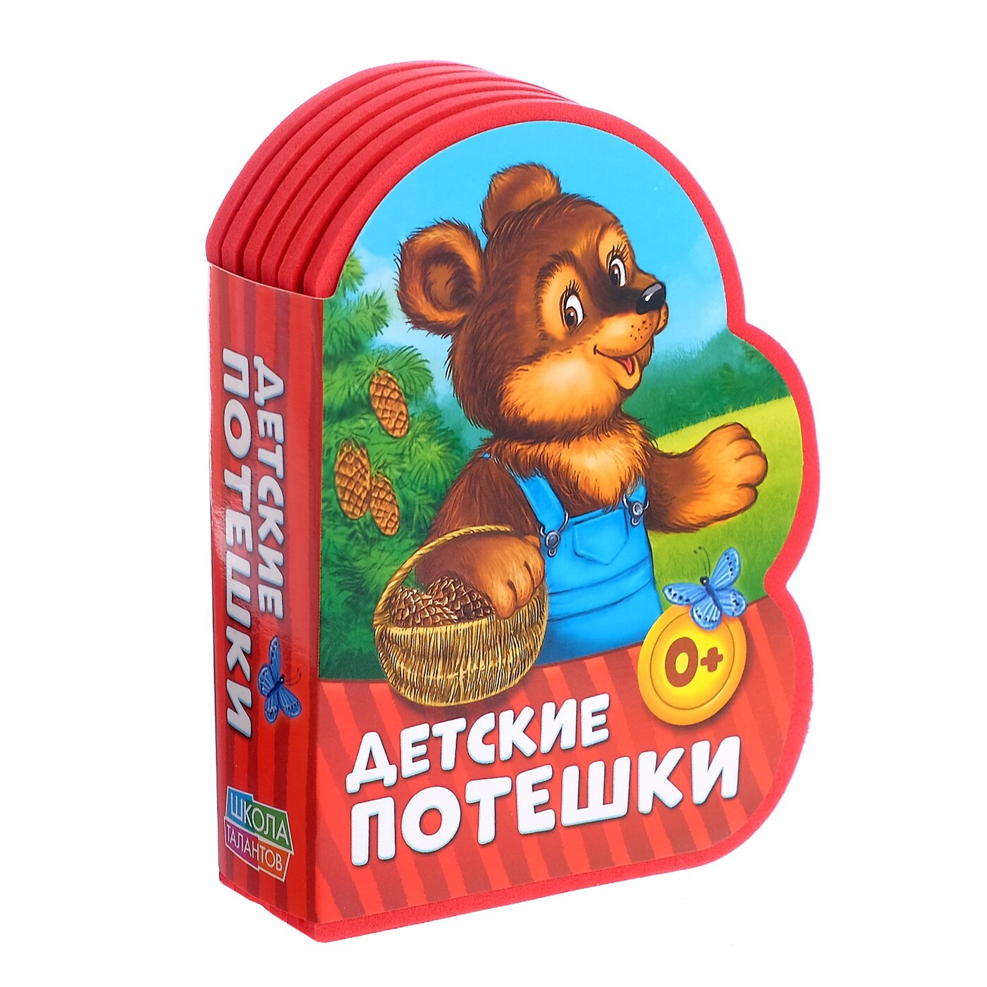 Книга "Детские потешки. Мягкая книга EVA" – купить книгу ISBN ...