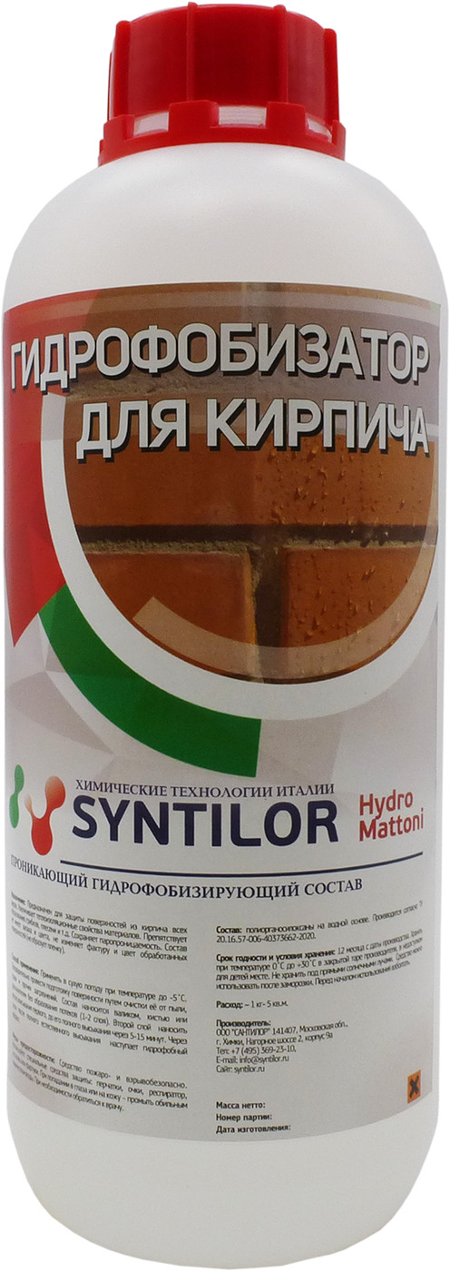 Гидрофобизатор для кирпича Syntilor "Hydro Mattoni", 1 кг