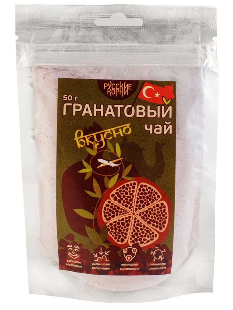 Чай Гранатовый Из Турции Купить Озон