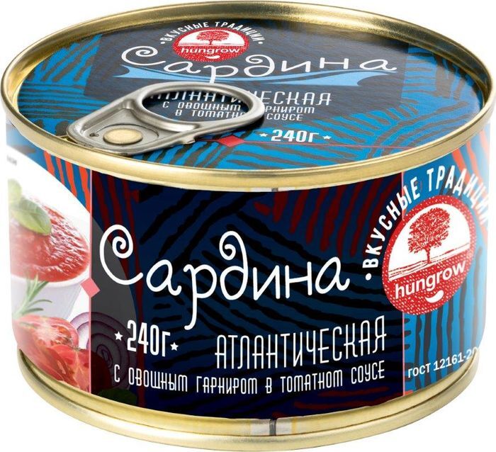 Характеристики Рыбные консервы Hungrow Сардина атлантическая в томатном ...