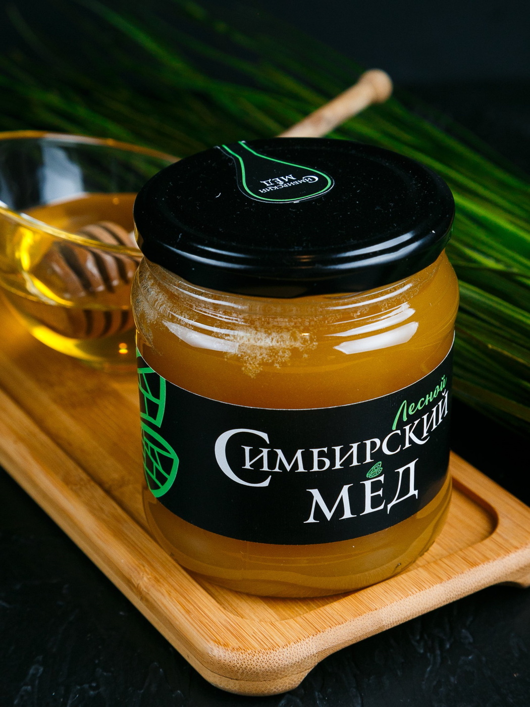 Симбирский мёд. Натуральный лесной мед с частной пасеки, в стеклянной ...