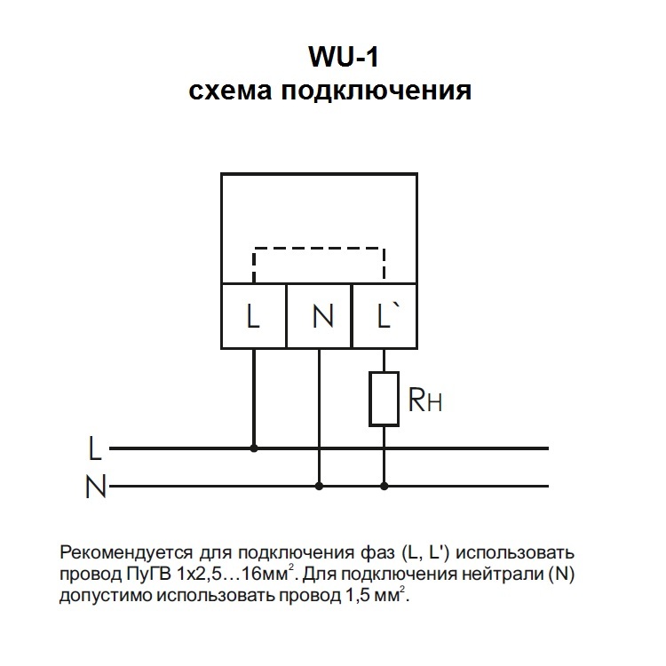 29302wu схема включения