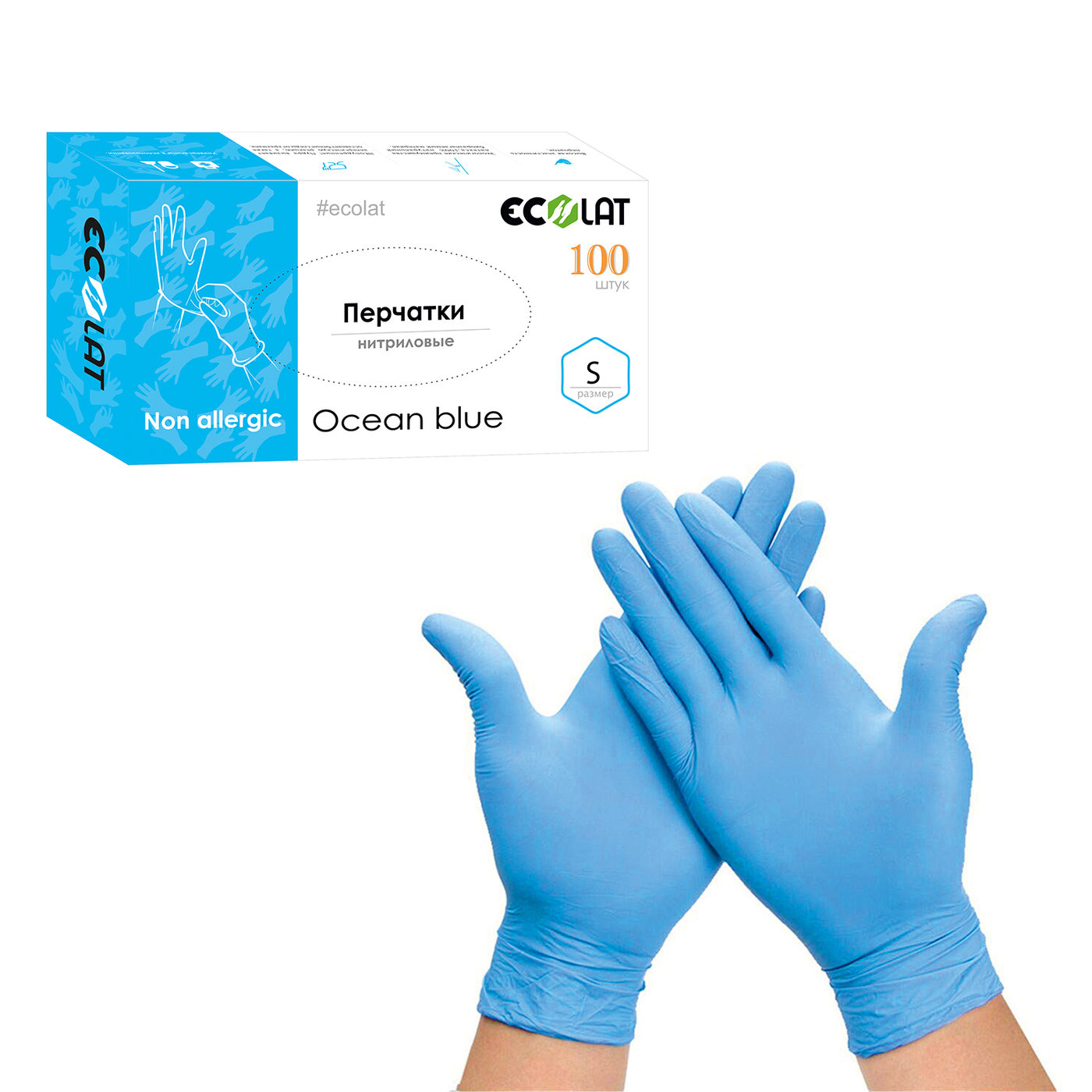 Перчатки нитриловые EcoLat Ocean Blue