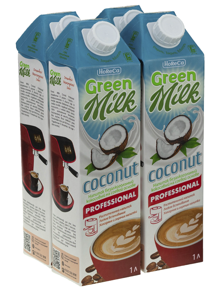 Green milk. Грин Милк Кокос профессионал. Кокосовое молоко Грин Милк. Green Milk Coconut professional кокосовый 1 л. Растительное молоко Грин Милк.