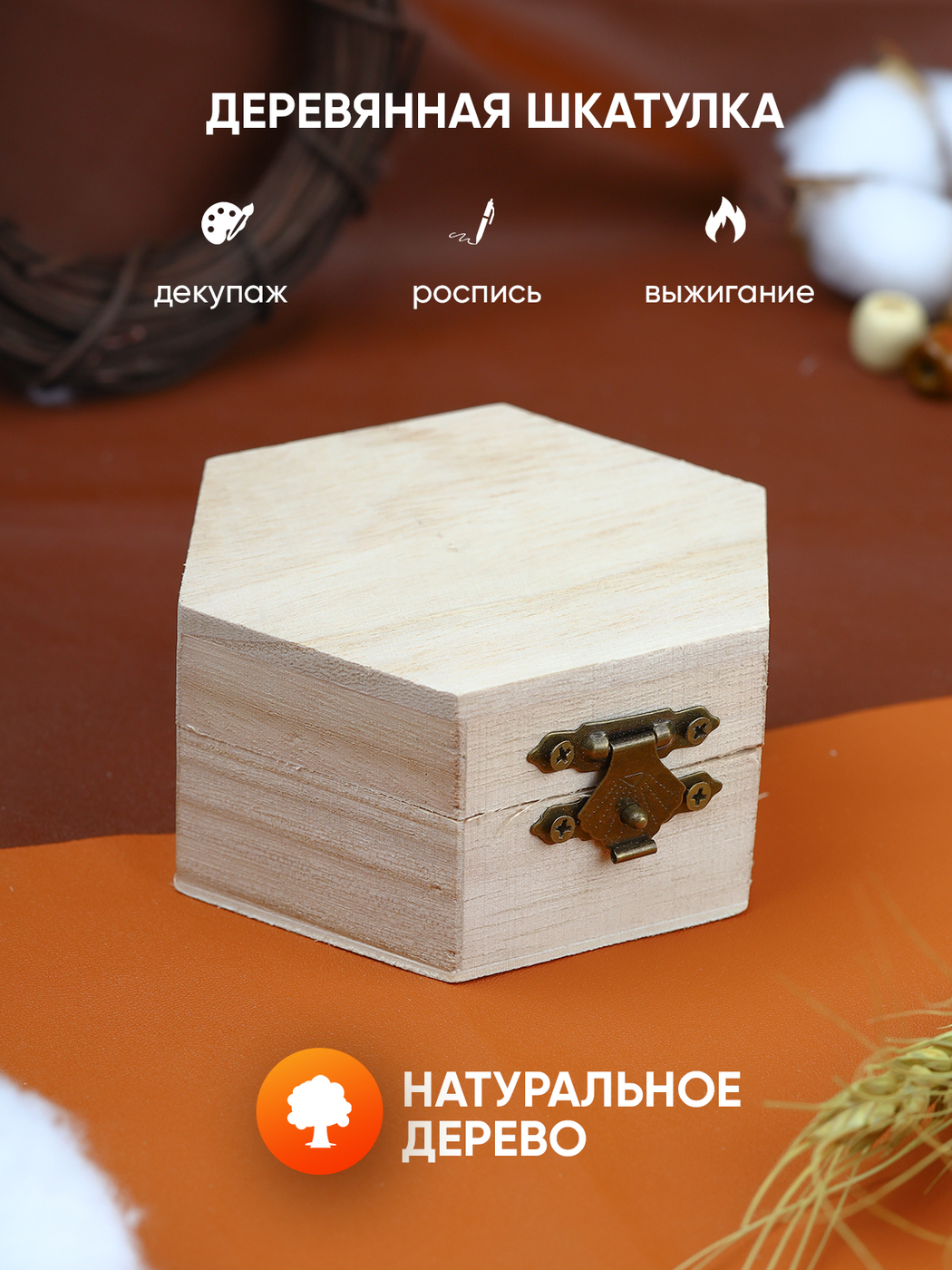 Декупаж. Картинки, салфетки, заготовки и товары для декупажа в Минске.