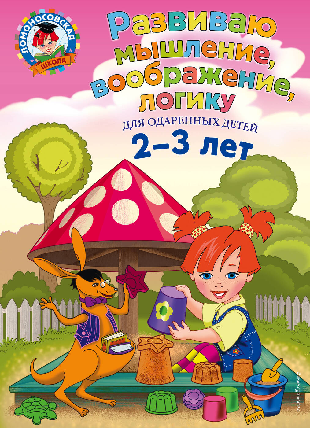 3 Года Интернет Магазину