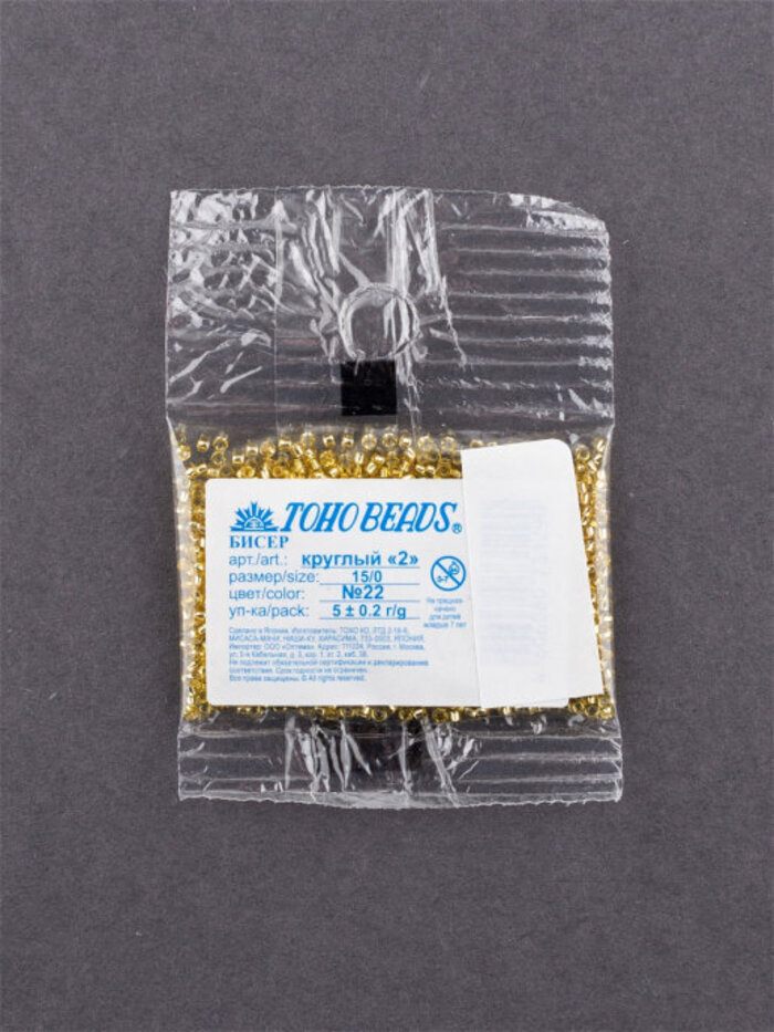 Бисер абакан. Бисер абакан. Бисер абакан. Прециоза 47102. Бисер прециоза 17156.