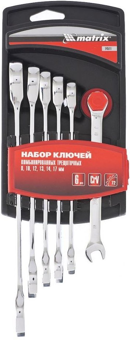 Купить Набор Комбинированных Шарнирных Ключей