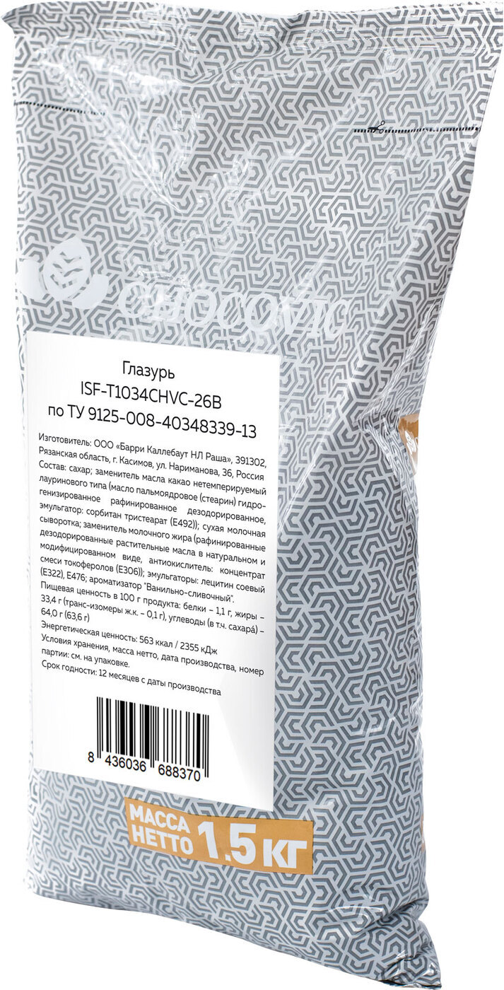 Какао масла лауринового типа что это. ISF-t1034chvc-26b. Глазурь Chocovic белая. Chocovic белый. Лауриновая молочная глазурь.