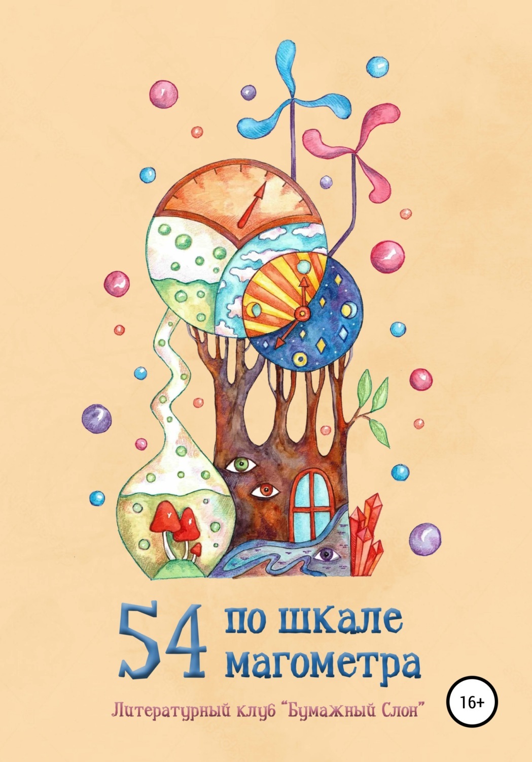 0 54 кн. 0 54 кн