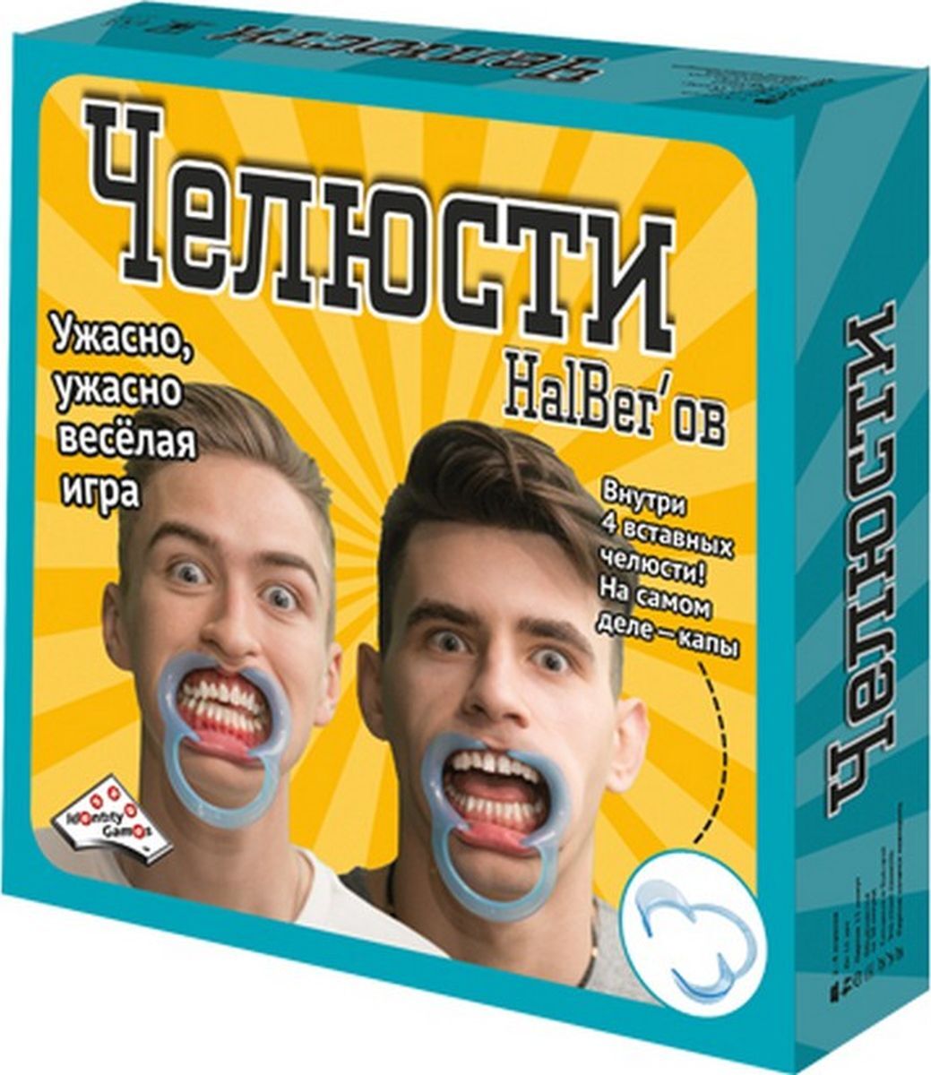 Магеллан. Настольная игра "Челюсти" — купить в интернет-магазине OZON с ...