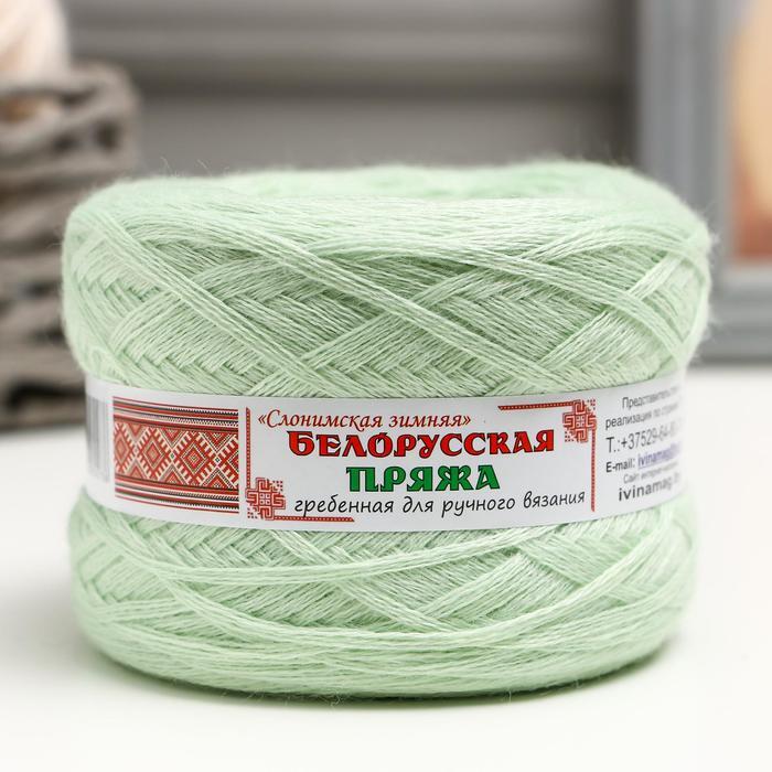 Пряжа "Слонимская градиент" 30% шерсть, 70% ПАН 800м/100гр (819 свежая мята)