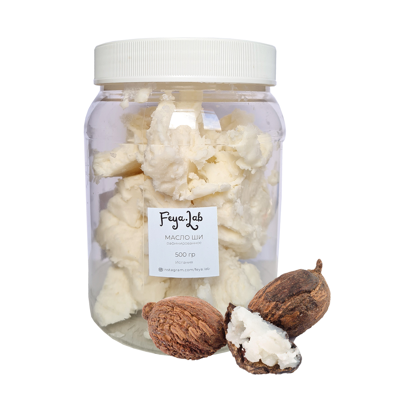 Натуральное масло ши. Масло ши рафинированное. Баттер ши. Карите масло из чего. С маслом ши и маслом карите.