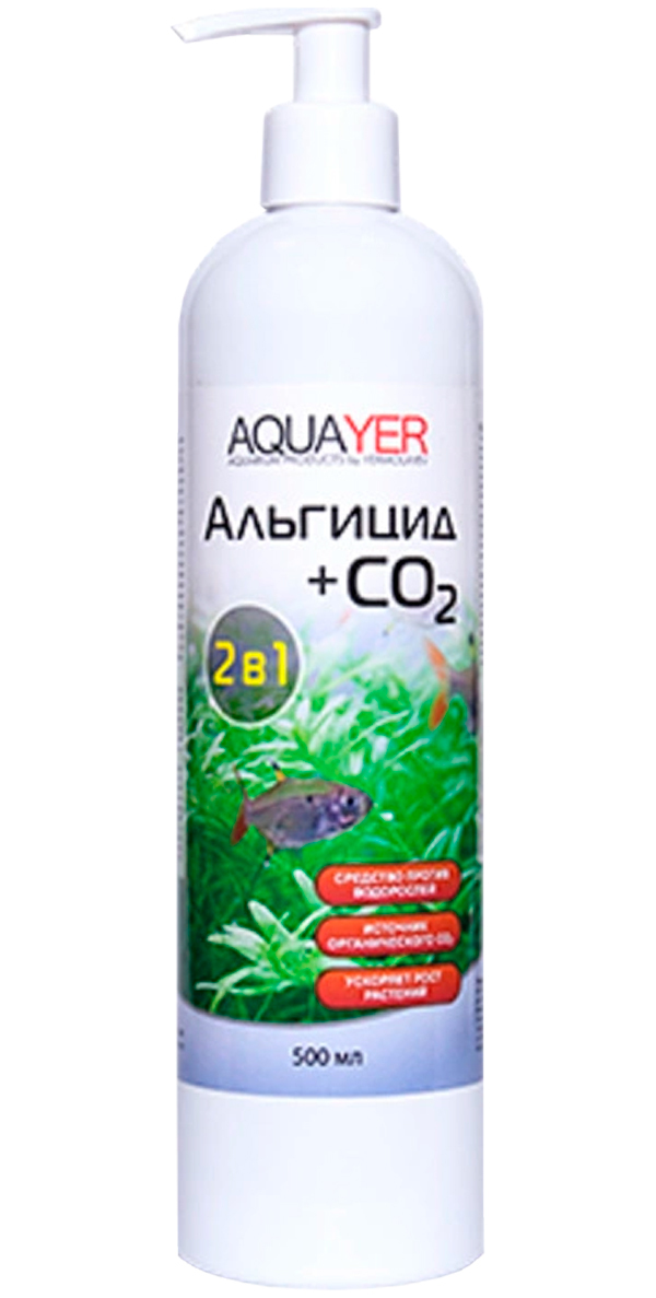 Альгицид со2. Aquayer альгицид+со2 средство для борьбы с водорослями. aquayer альгицид+со2 100 ml. плант аква. средство «wellness therm» для уничтожения водорослей (альгицид) 1 литр фото.