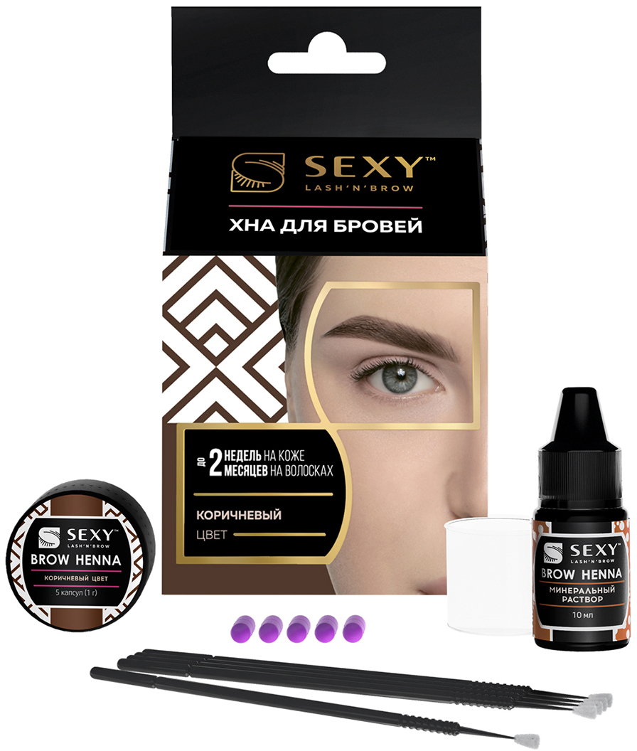Brow henna янтарный концентрат. Блонд 205 brow henna. Хна для бровей хенна рефреш. Краска для бровей хенна колор. Броу хенна набор блонд.
