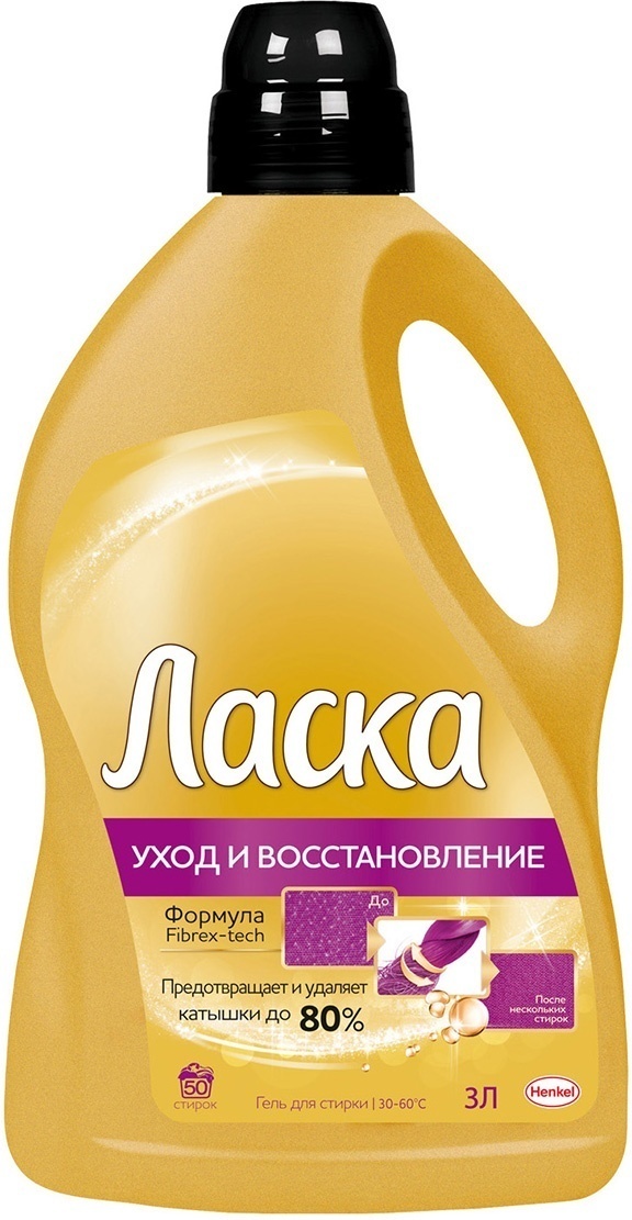 Гель для стирки ласка Ozon