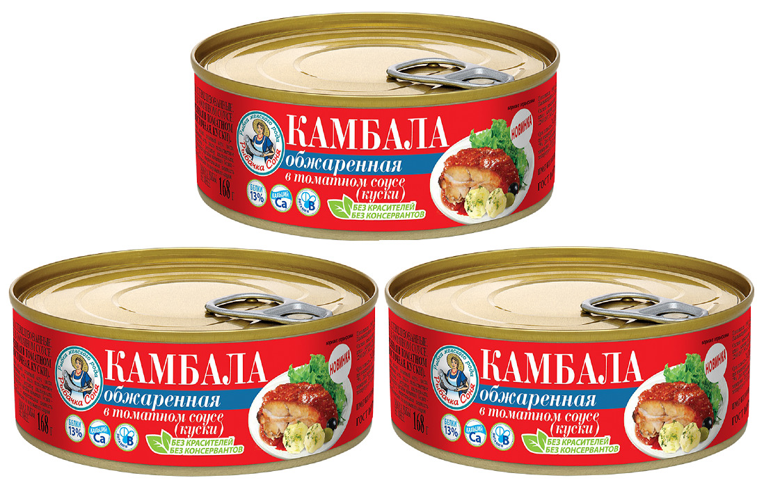 Камбала "Рыбачка Соня" обжаренная в томатном соусе 240гр, 3 шт. в ...