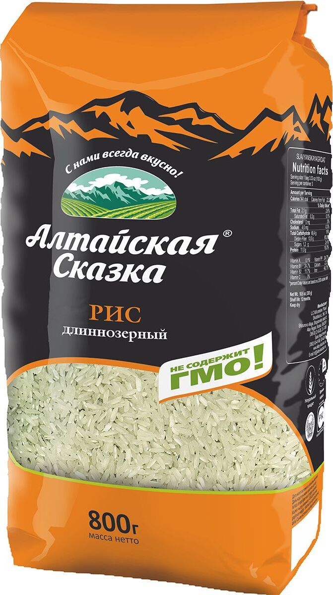 Алтайская Сказка Где Купить