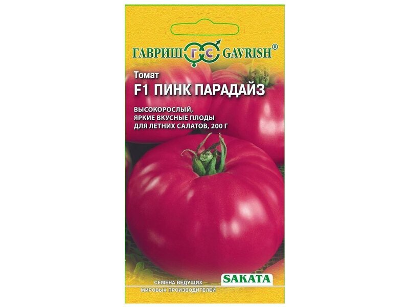 Томаты парадайз описание сорта фото отзывы