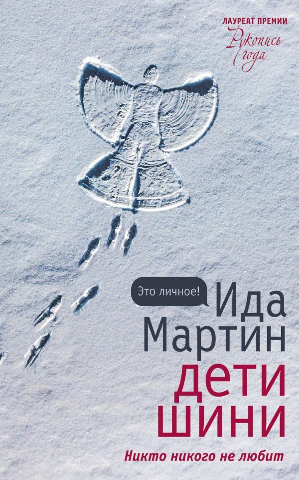 Сеть Магазинов 7 5