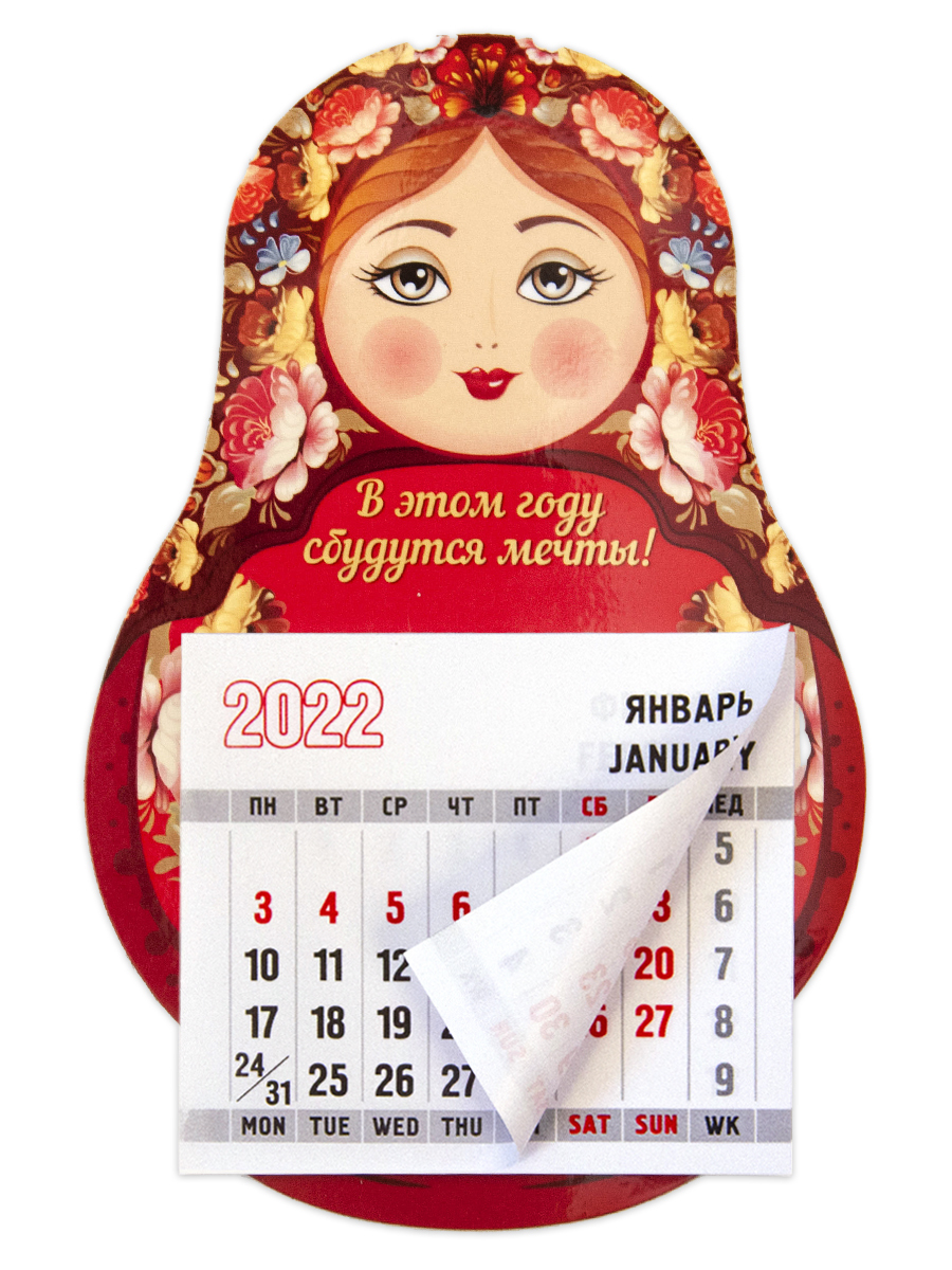 Магазин Магнит Новый Год 2022 Магазин Магнит Новый Год 2022