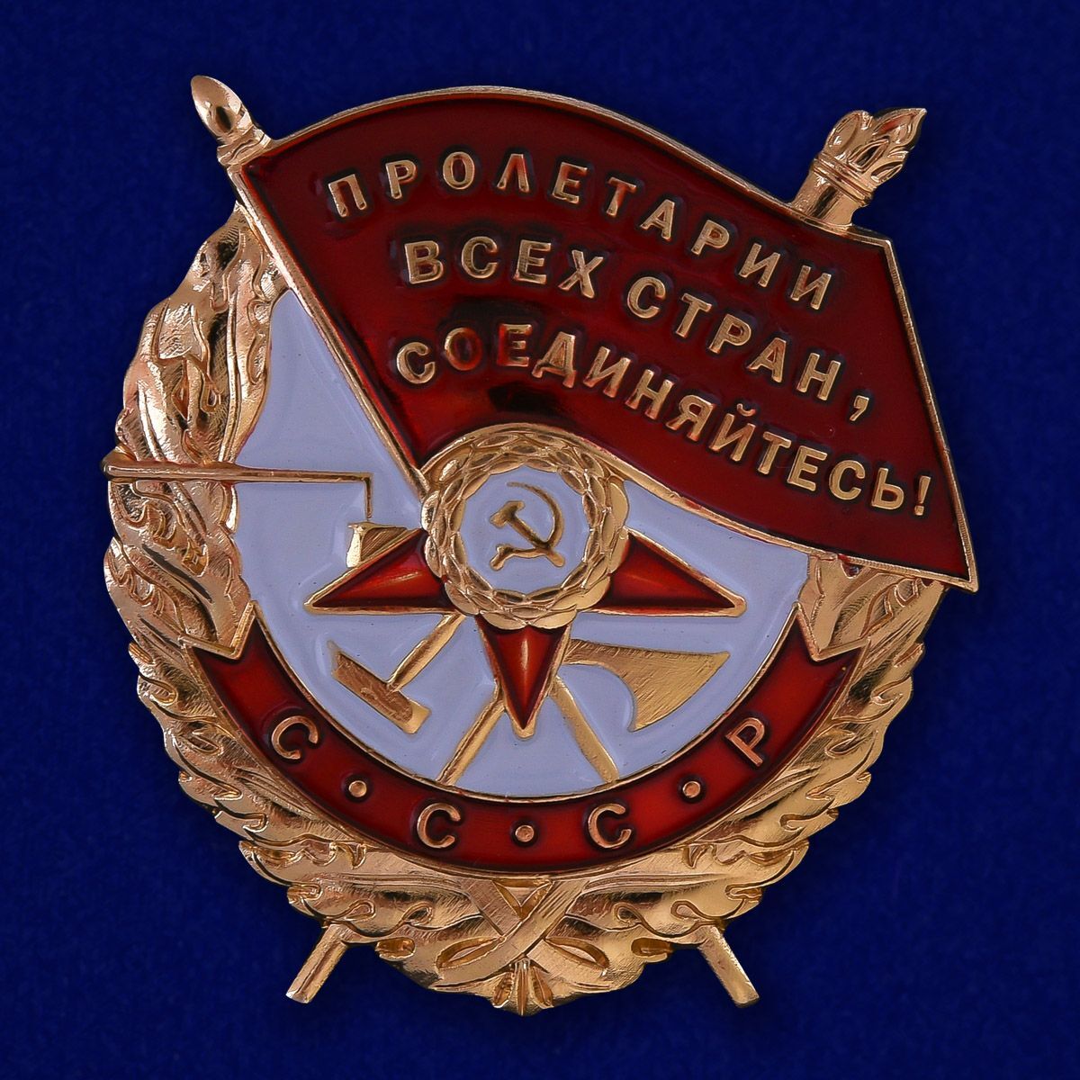 Сувенирный знак орден Красного Знамени