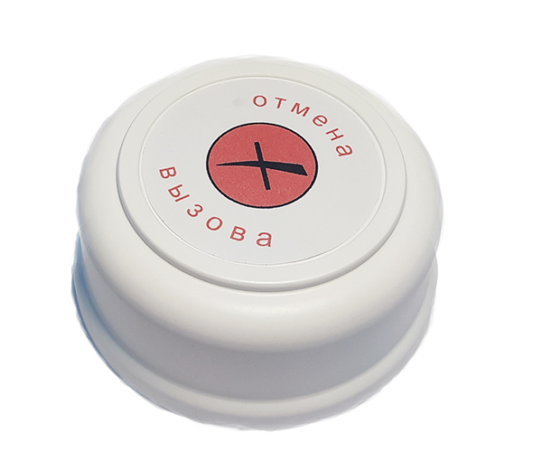 Кнопка сброса вызова КМ-С — купить в интернет-магазине OZON с быстрой ...