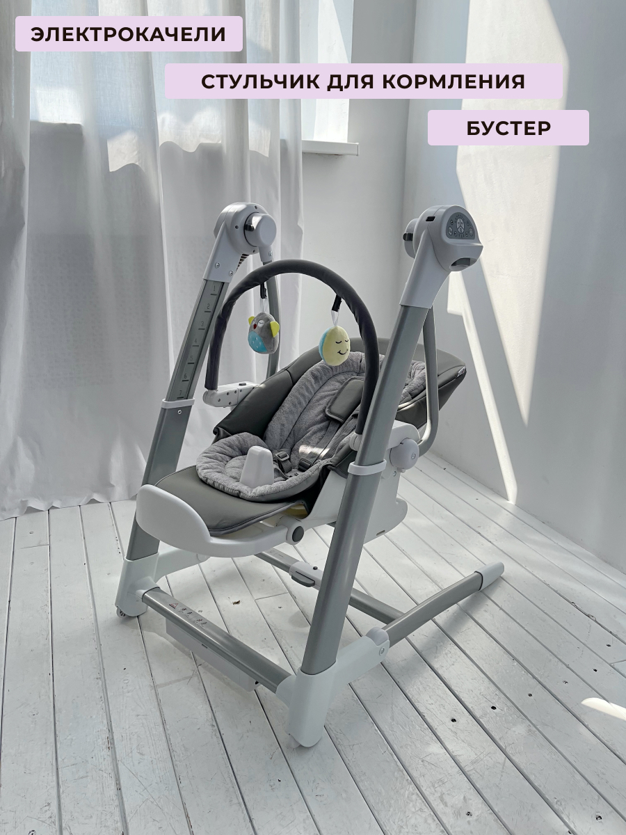 My little chair / Стульчик для кормления, детский стул, колыбель ...