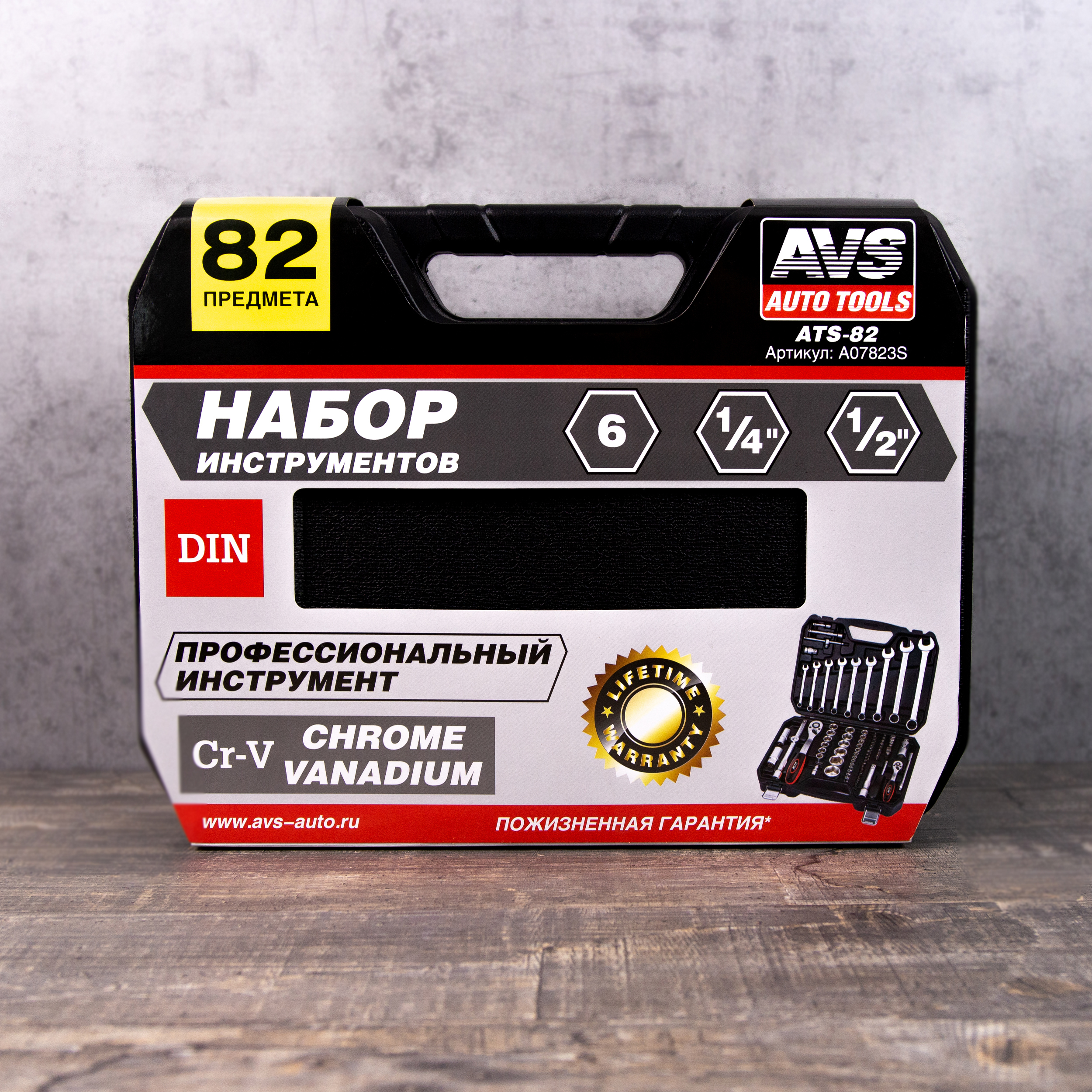 Ручной Инструмент Avs Tools Купить