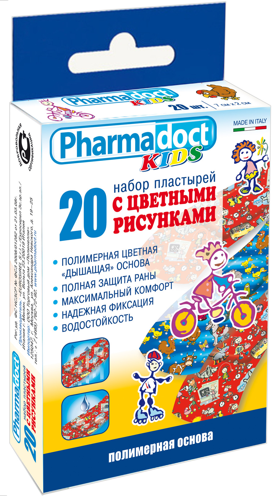 Pharmadoct пластырь