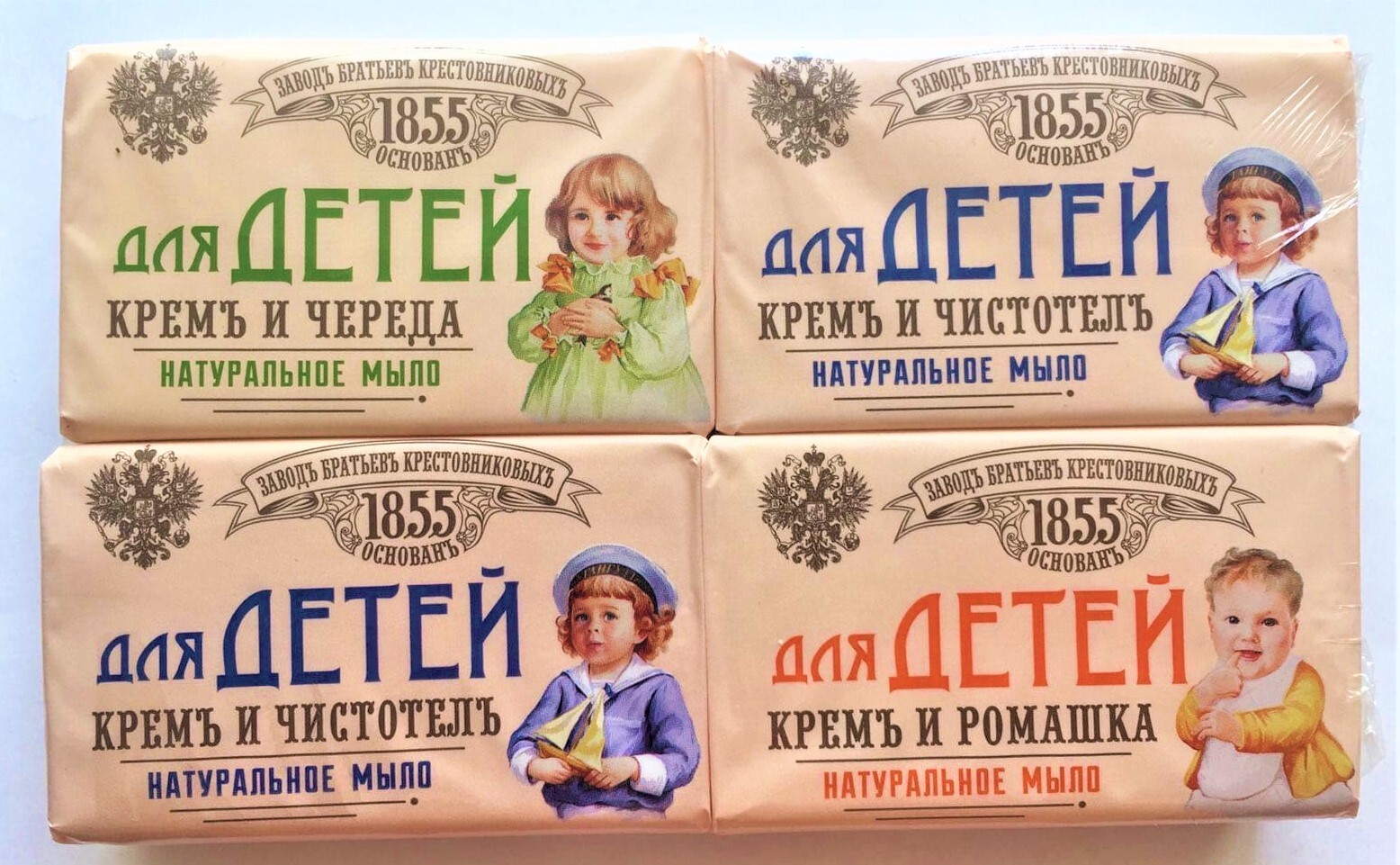 Мыло Крестовниковых Купить Интернет Магазин