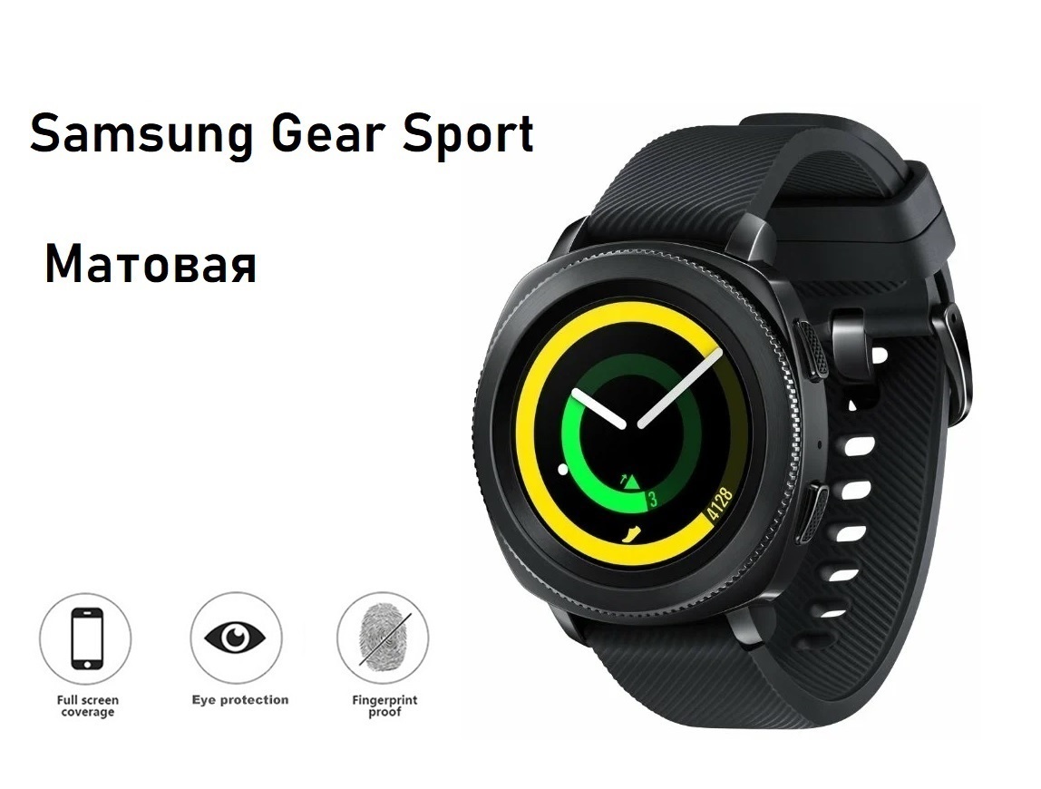 Часы gear sport. Samsung watch Gear Sport 05fd. Samsung Gear Sport комплект. Часы самсунг фит 2. Samsung Gear Sport синие.