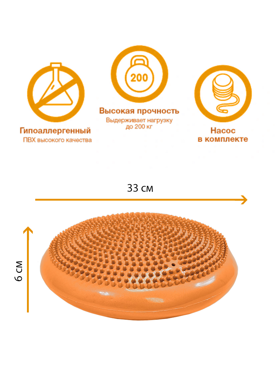 KINERAPY балансировочная подушка