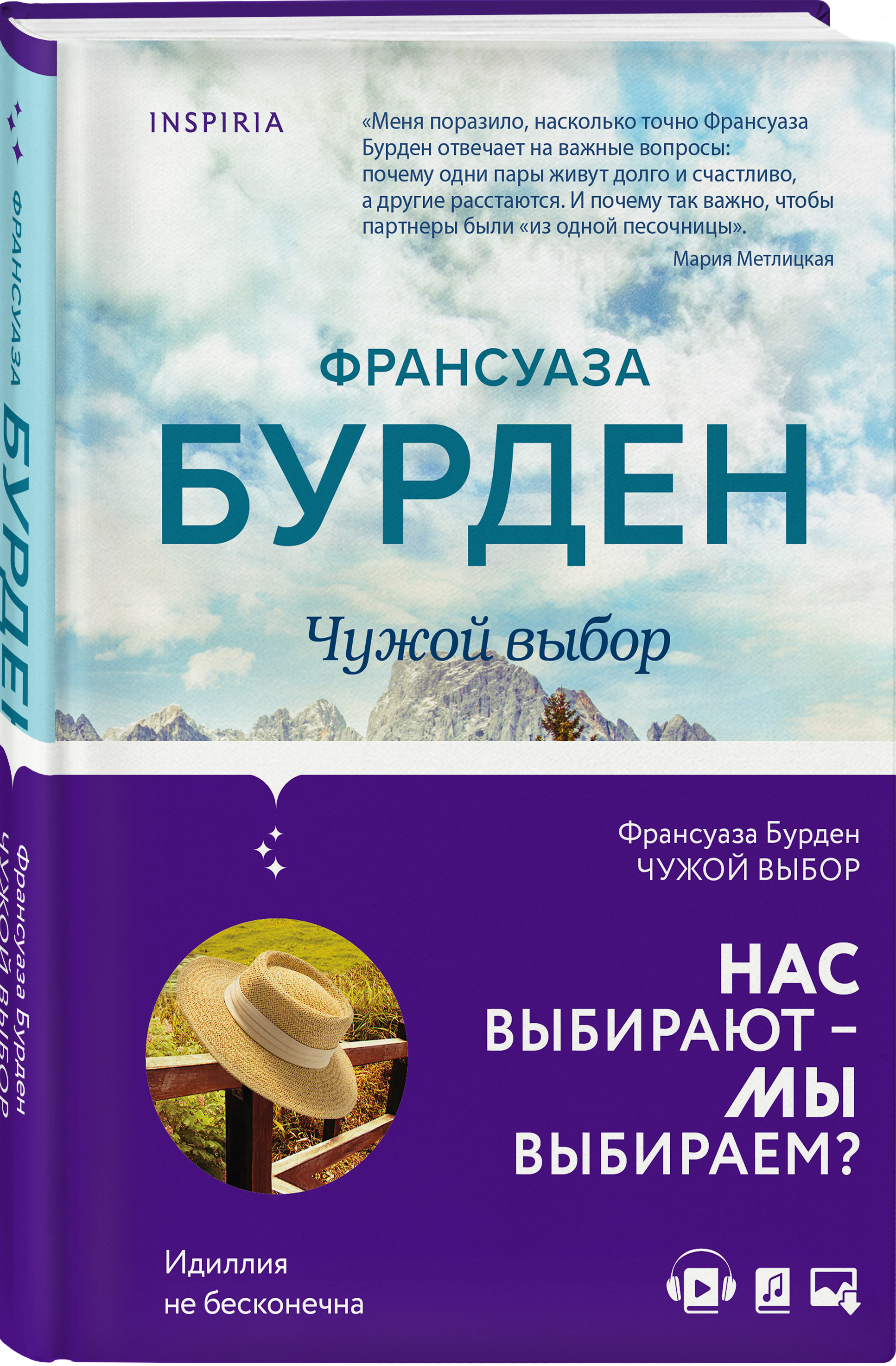 Интернет Магазин 5 Отзывы