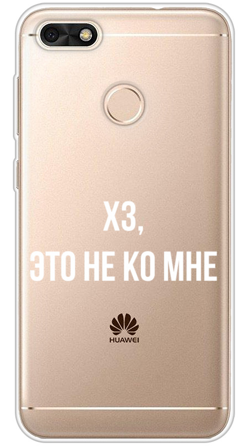 Картинка телефона huawei