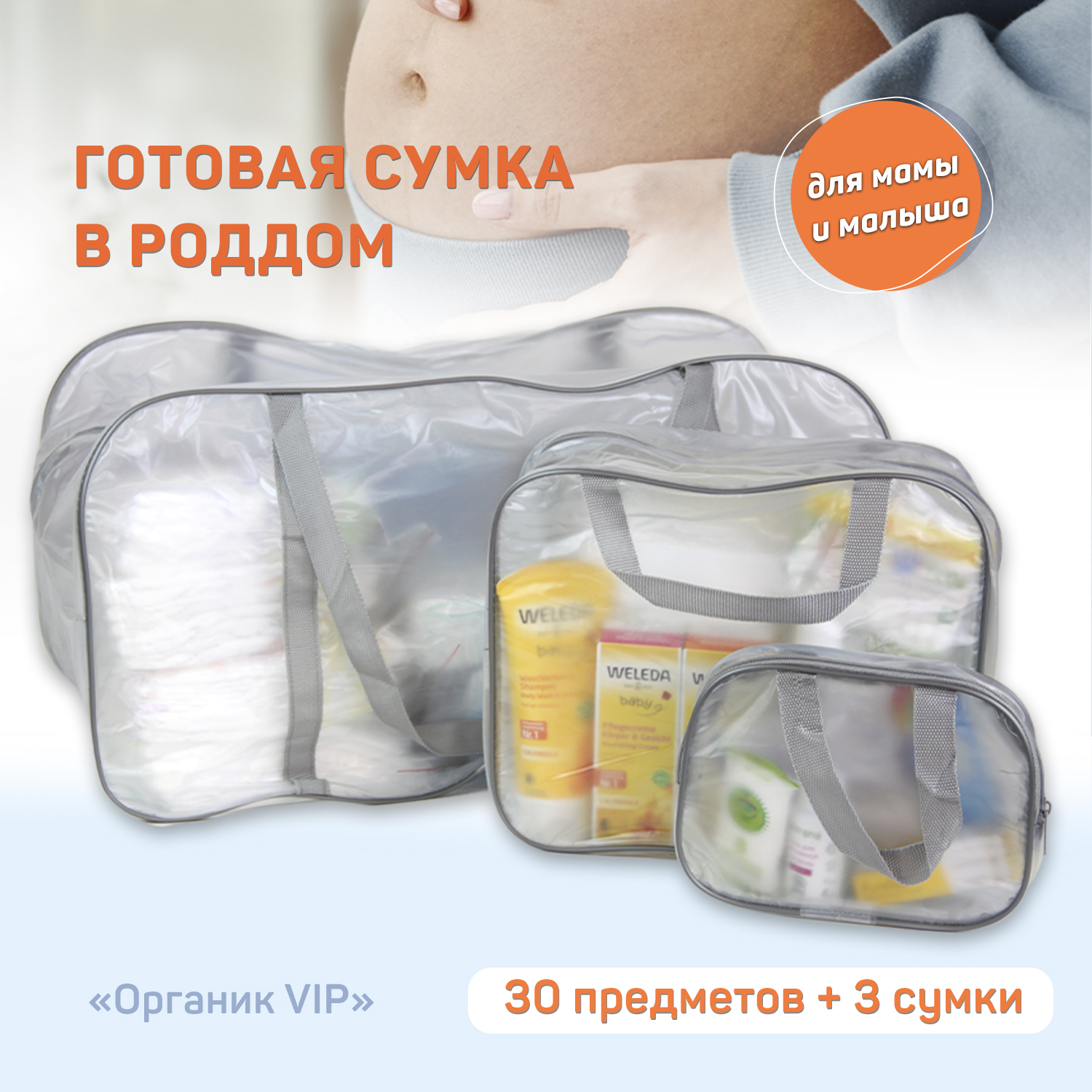 Сеть Магазинов 30