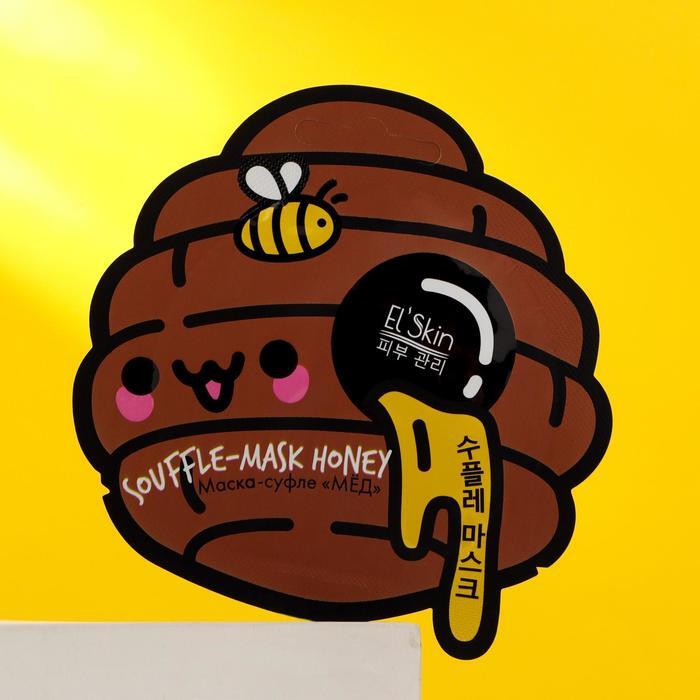 Compliment маска суфле для волос. Compliment professional aqua line маска-суфле для экстра увлажнения волос, 300мл. Vegan milk planeta organica маска суфле. Маска суфле для лица. Маска суфле для лица zozu с голубой глиной.