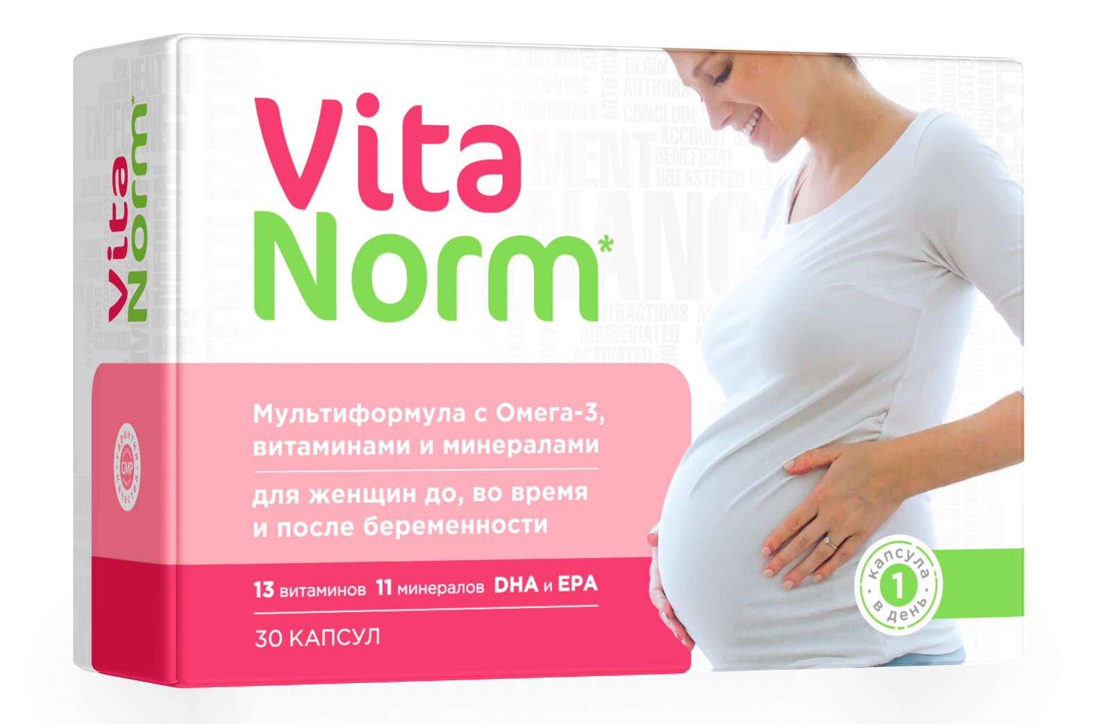 Витамины для беременных с Омега-3 /Витамины для женщин, планирующих .
