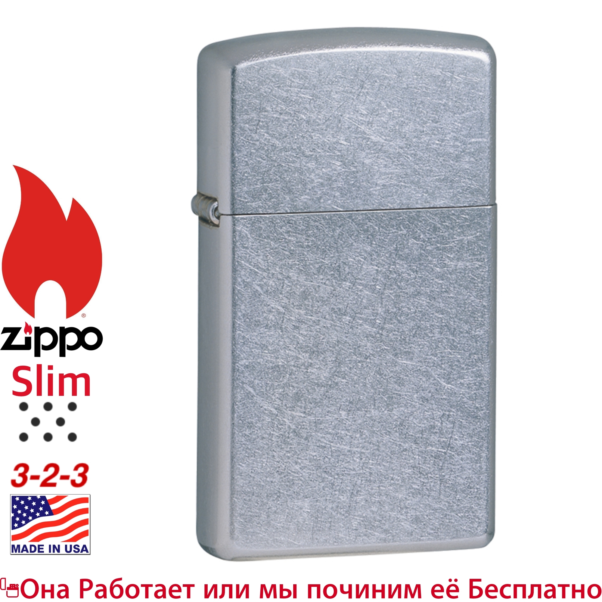 Технические моменты из жизни Zippo