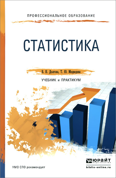 СПЕЦИАЛИСТ ПО DATA SCIENCE images