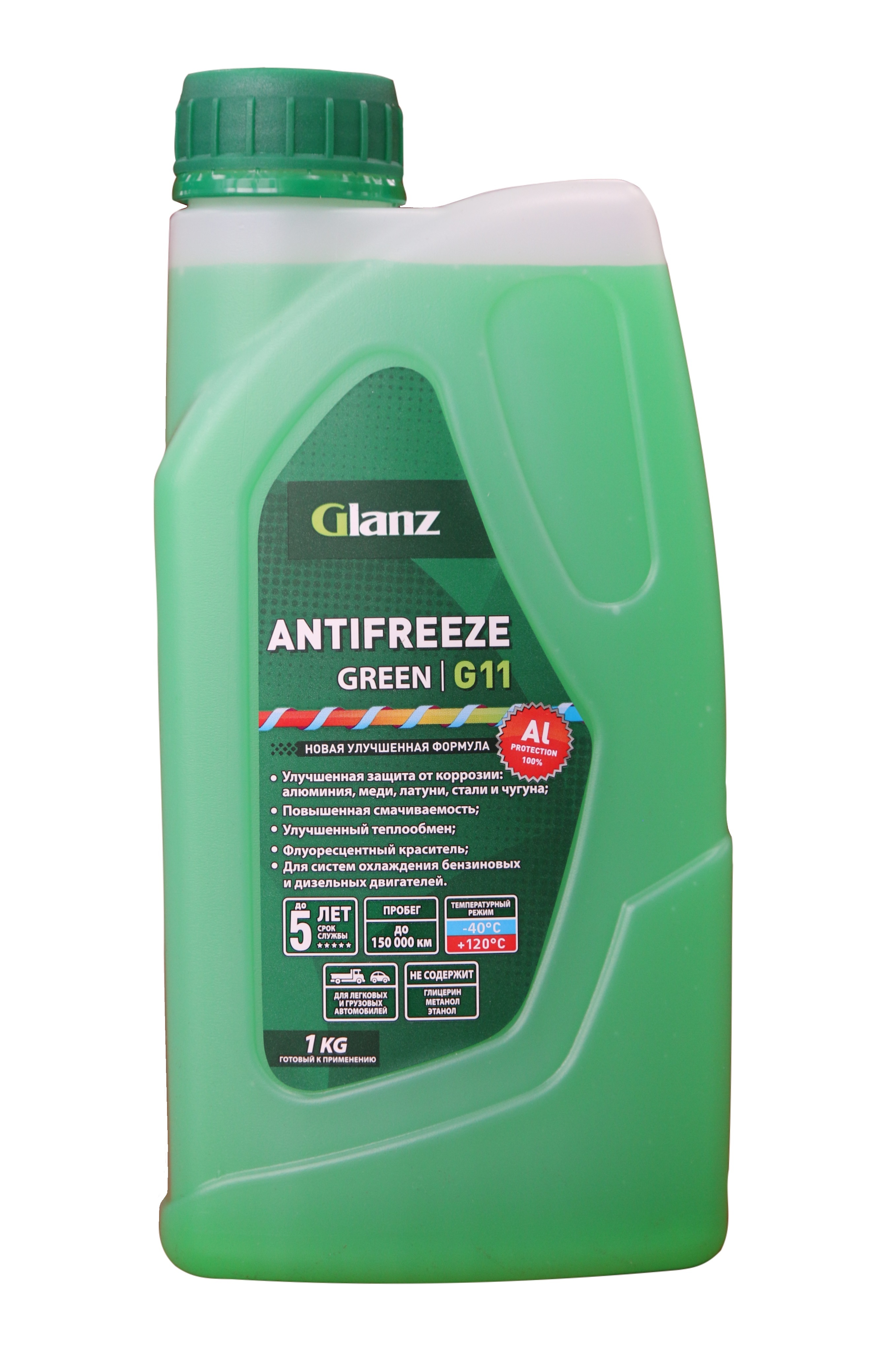 Megga Glannz