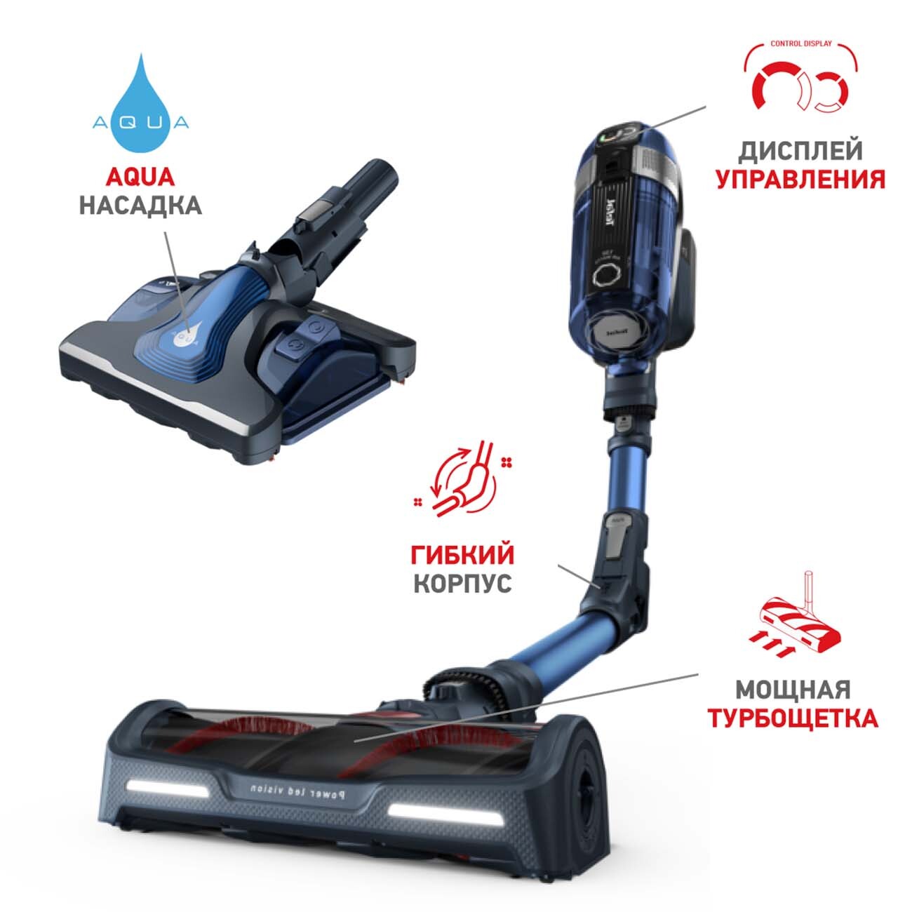 X force flex aqua. Пылесос ручной (handstick) Tefal x-Force Flex 11.60 Aqua ty9890wo. Пылесос Tefal ty9890wo. Пылесос Flex 11.60. Tefal x-Force Flex 11.60 ty9890wo.