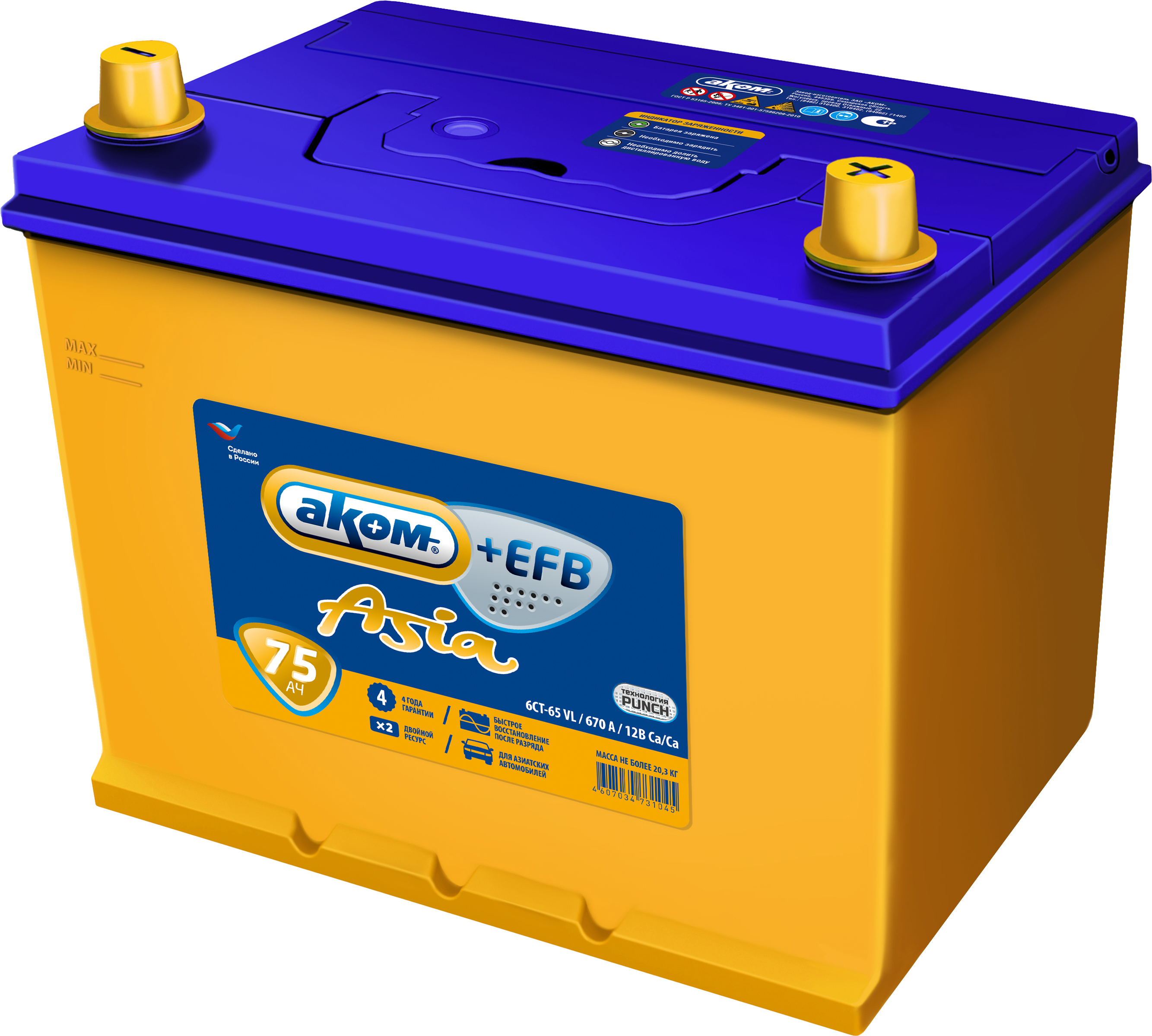 Аккумулятор akom efb