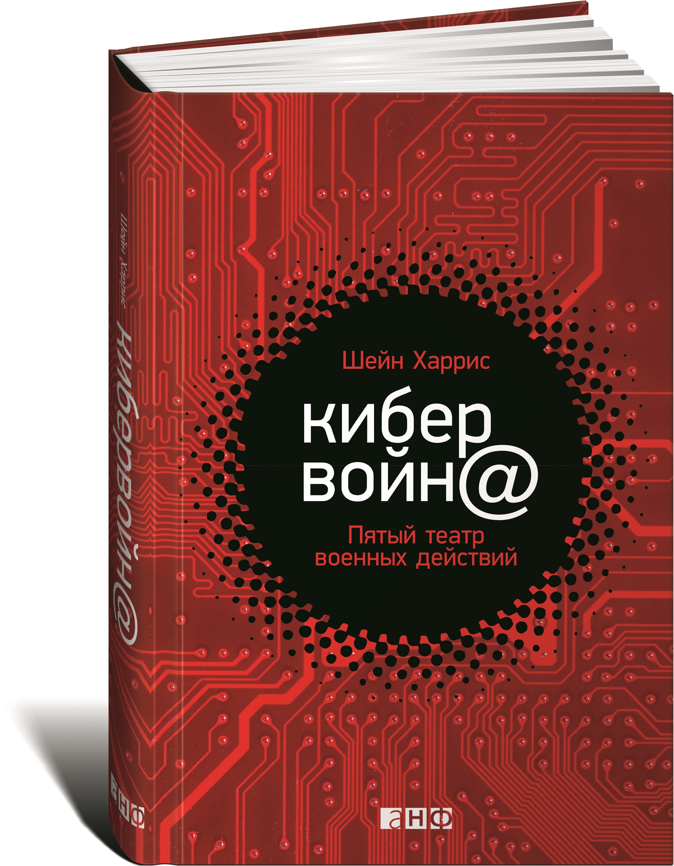 Театр военной книги проект