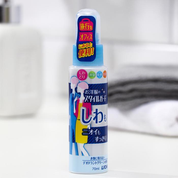 Спрей для разглаживания складок на одежде Lion, 70мл — купить в ...