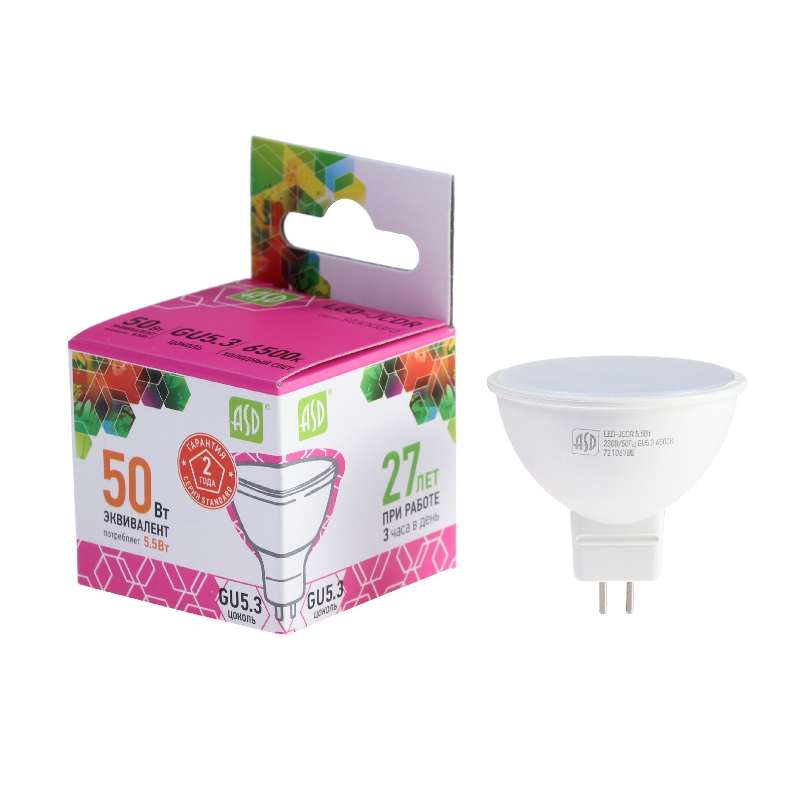 Лампа светодиодная gu5. In home led-jcdr-vc 4690612024745 11вт, gu5. Упаковка светодиодных ламп 10 шт asd led-jcdr-standard, gu5. Лампа светодиодная 10w/220v gu 5. Лампа светодиодная led-jcdr-standard 7.