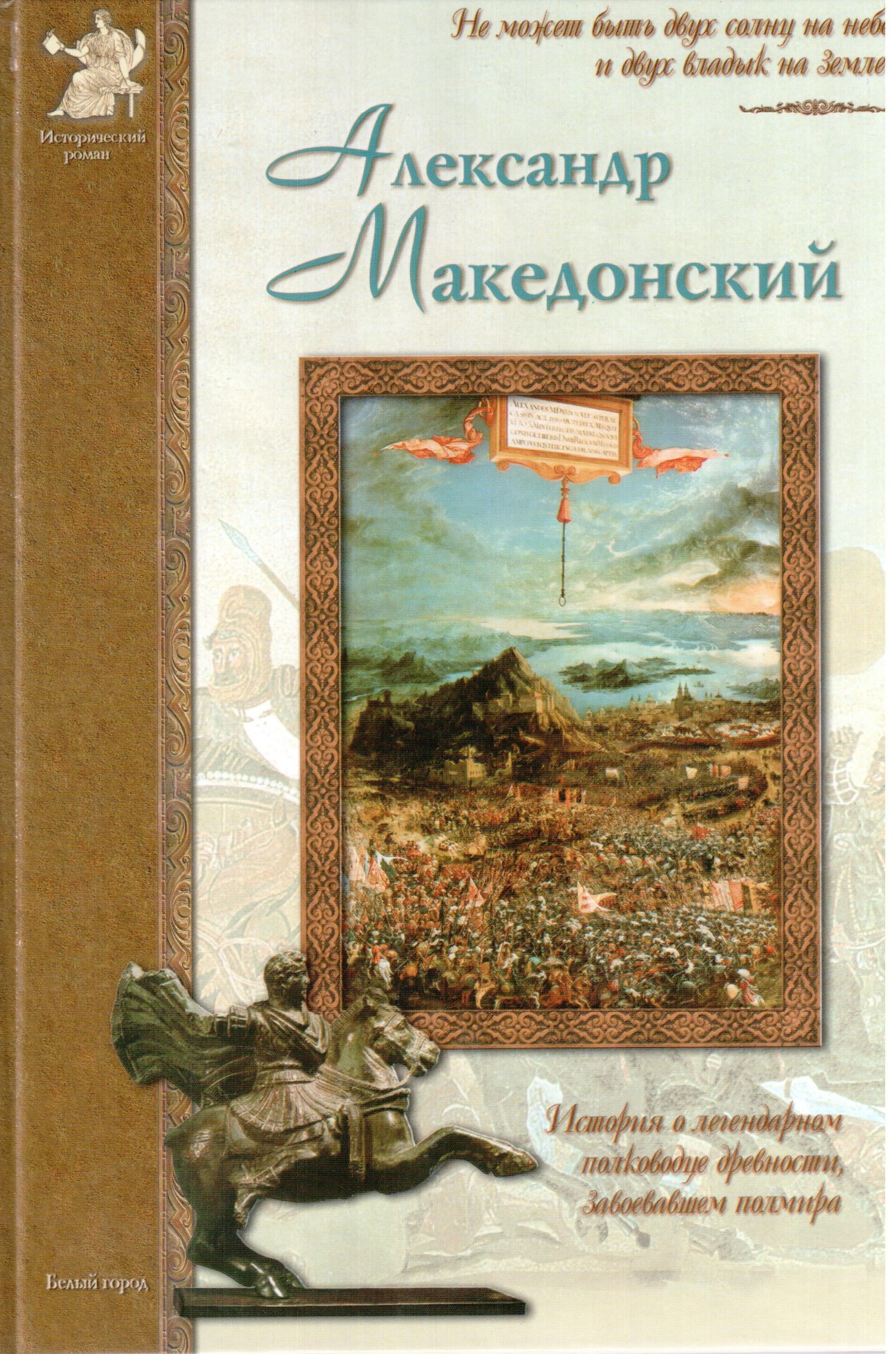 Купить Книгу Александр Камрадов